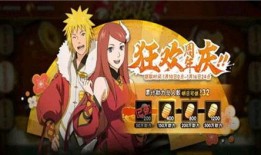 火影最新活动爆料图片,神秘爆料图片曝光，精彩内容抢先看！