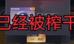 cfm最新活动爆料黑龙魂,CFM全新活动爆料，神秘力量觉醒！