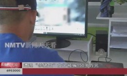 呼和浩特女子爆料视频,揭露惊人真相！